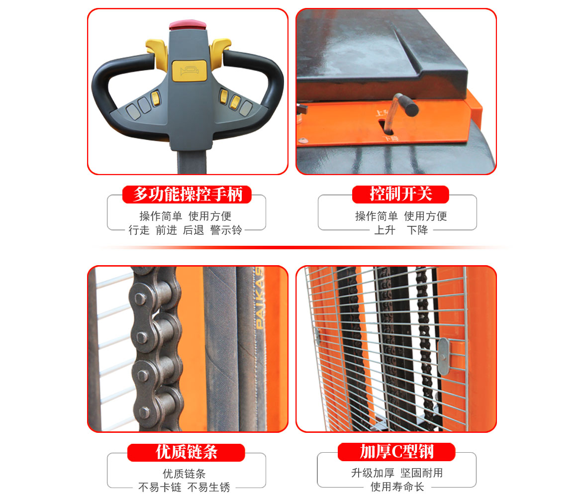 全電動(dòng)油桶搬運(yùn)車