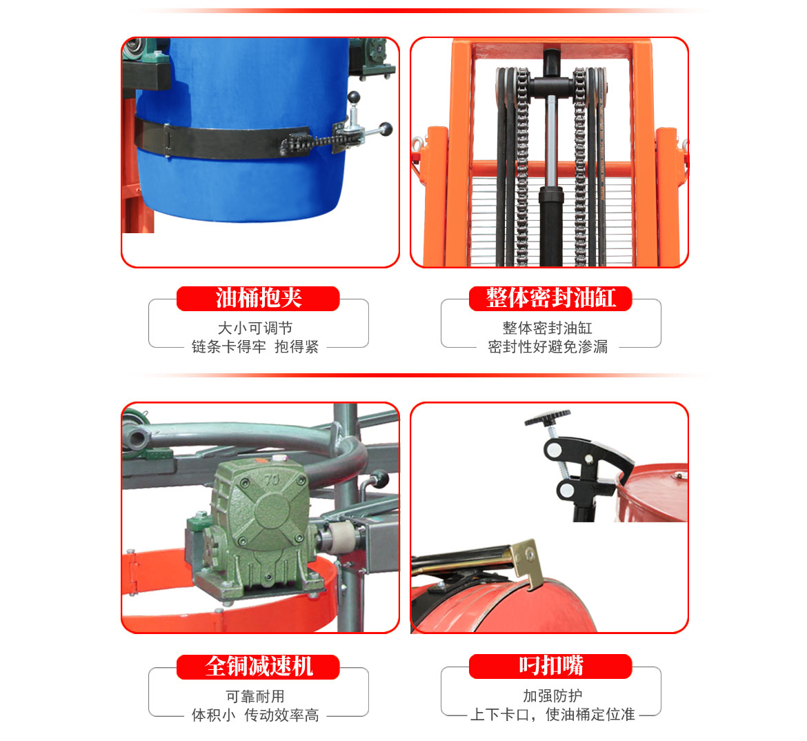 全電動(dòng)油桶搬運(yùn)車