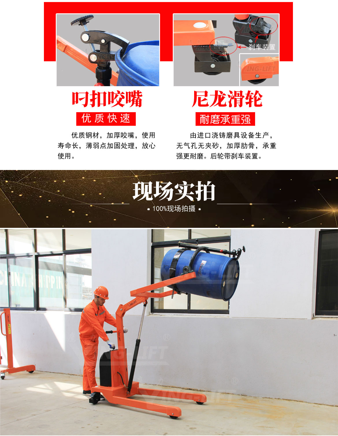 半電動單臂投料車