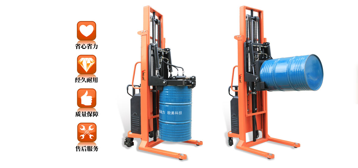 半電動油桶堆放車