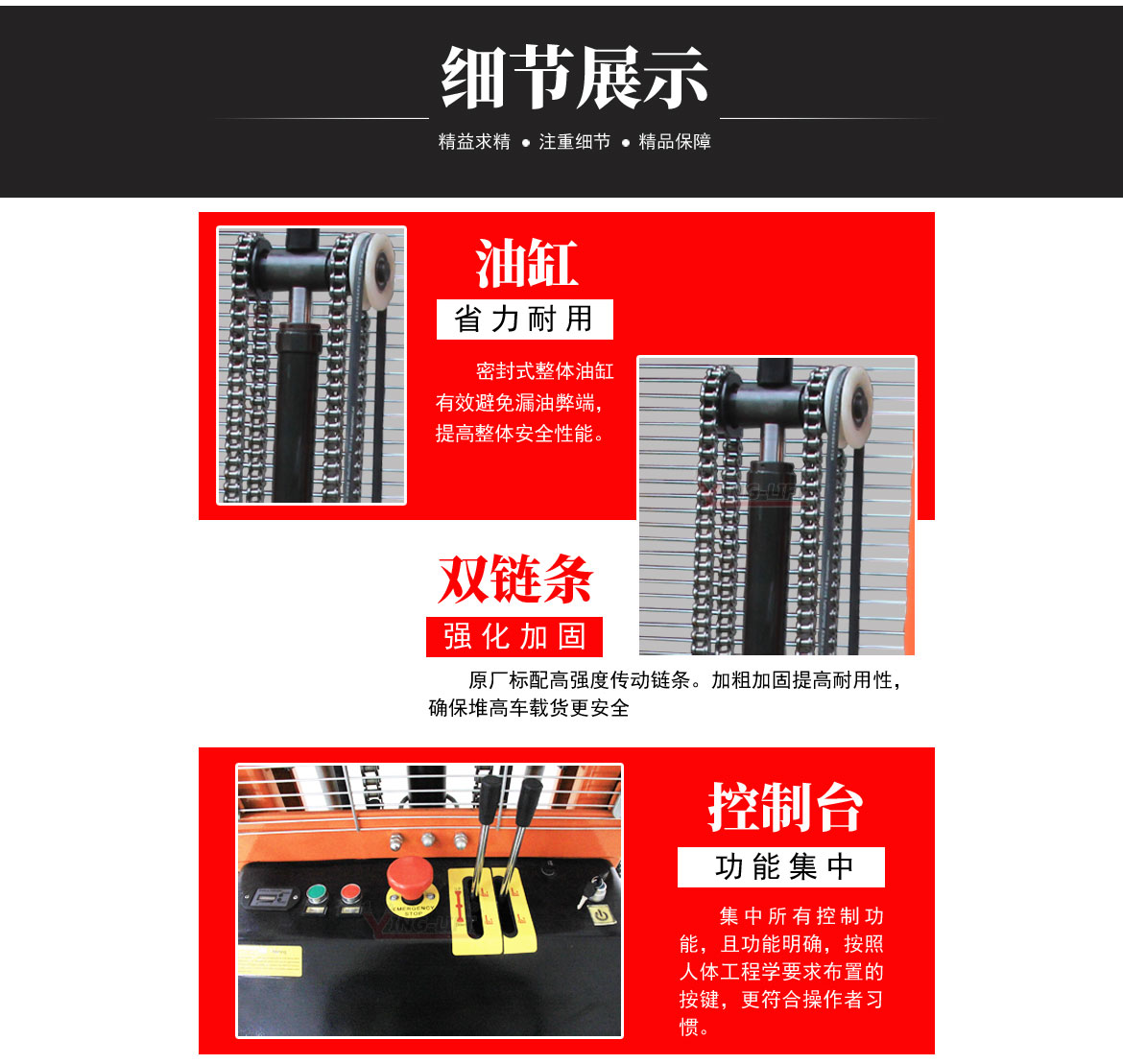 半電動油桶堆放車