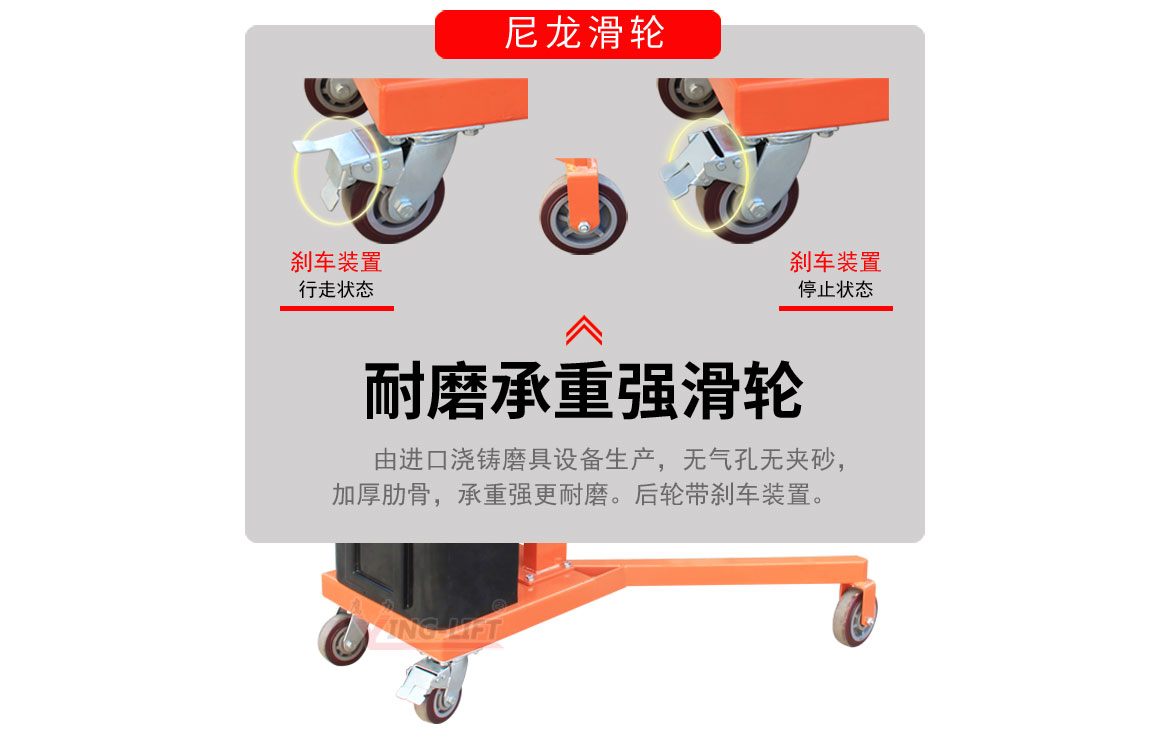 半電動(dòng)直角支腿翻轉(zhuǎn)車