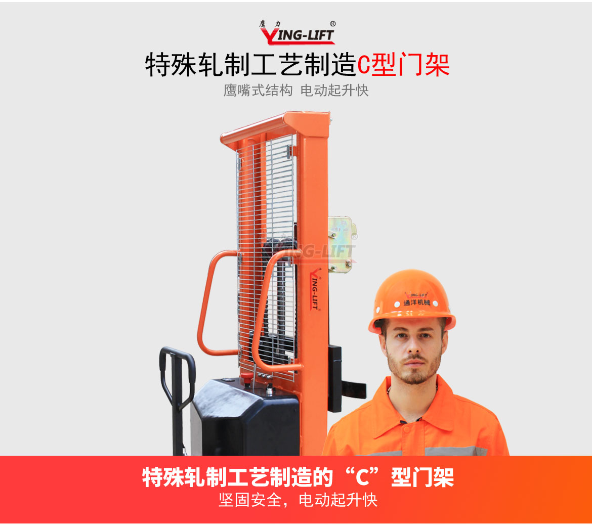 半電動油桶堆高車