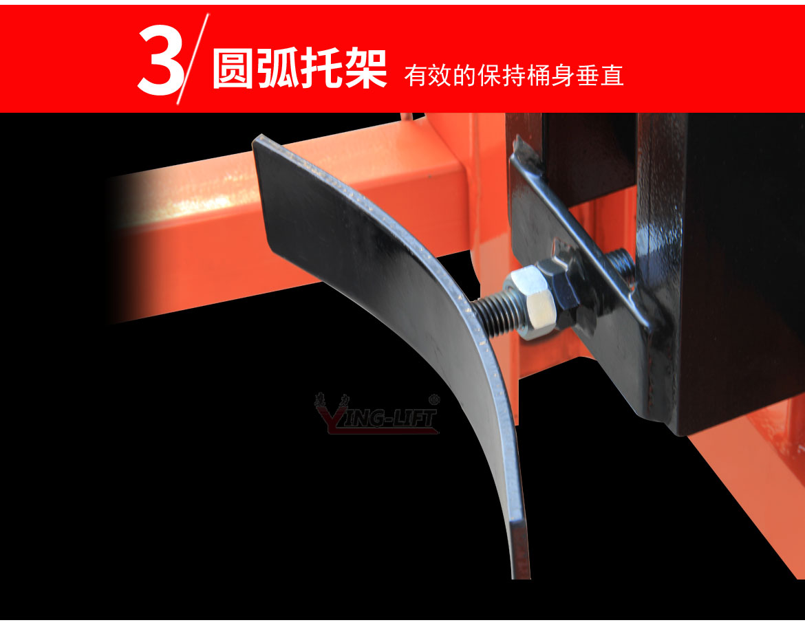 液壓油桶堆高車