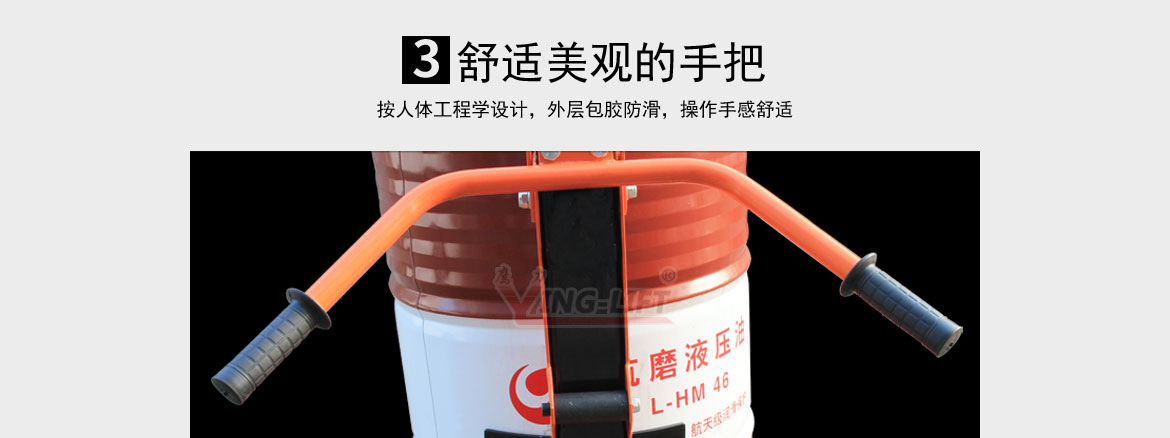 輕型液壓油桶搬運車_04.jpg