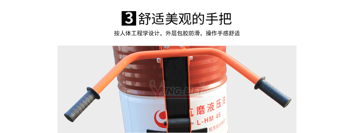 輕型液壓油桶搬運車