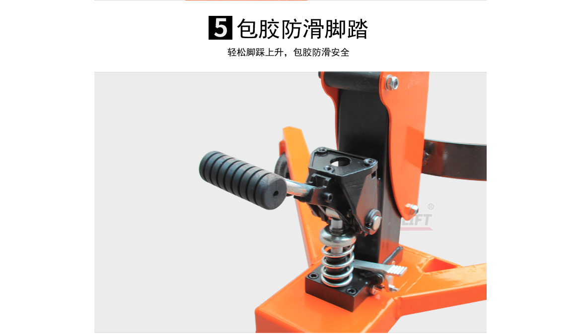 輕型液壓油桶搬運車