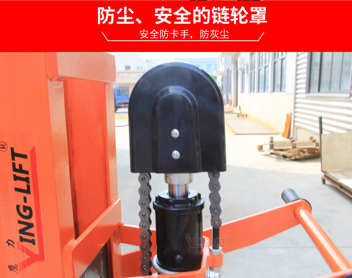 液壓油桶搬運(yùn)車