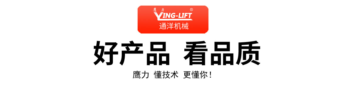 機械油桶翻轉(zhuǎn)車