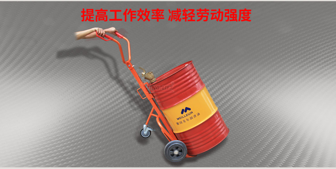 機(jī)械油桶車