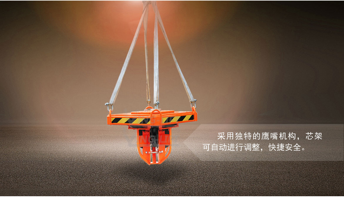 行車吊車專用油桶夾具