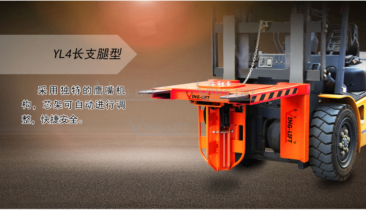 叉車行車四油桶油桶夾具