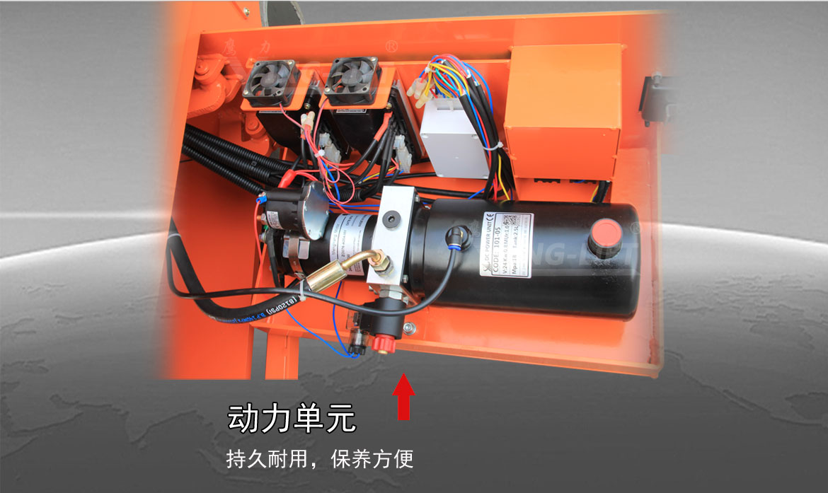 全電動小型剪叉式升降平臺