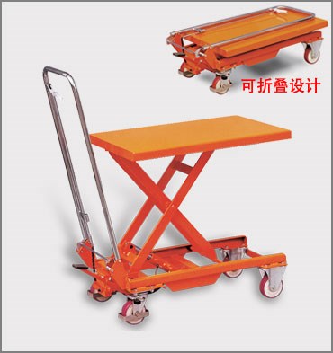 單剪升降臺(tái)BS系列