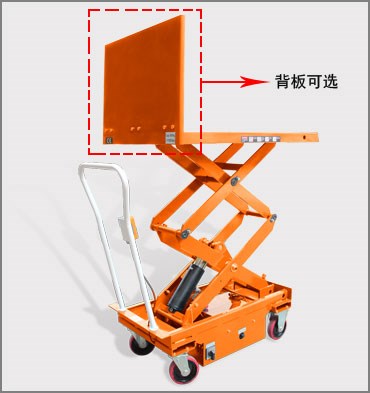 電動(dòng)升降臺(tái)(單剪/兩剪)