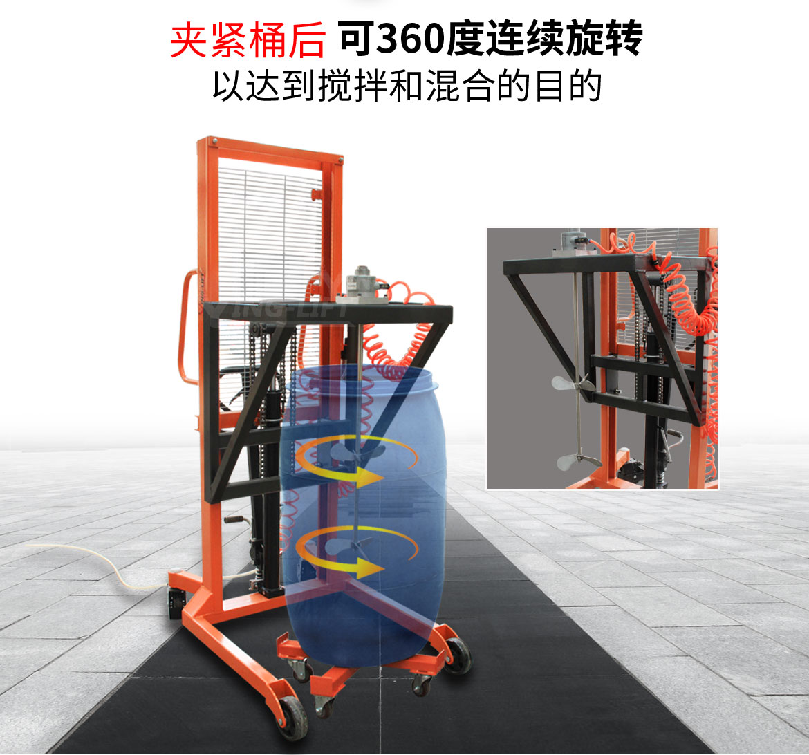 油桶氣動(dòng)攪拌器
