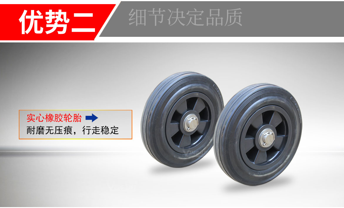 TY120B氣瓶搬運車