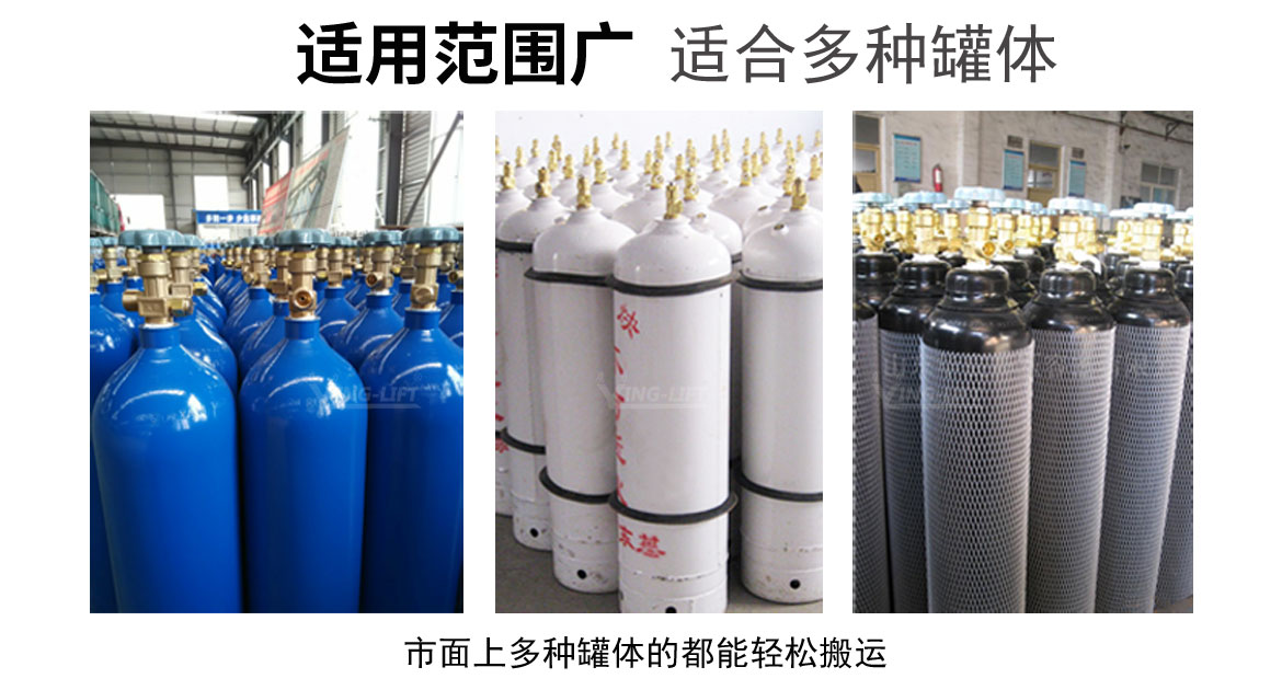TY130雙氣瓶搬運車