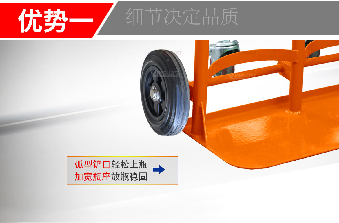 TY130雙氣瓶搬運車