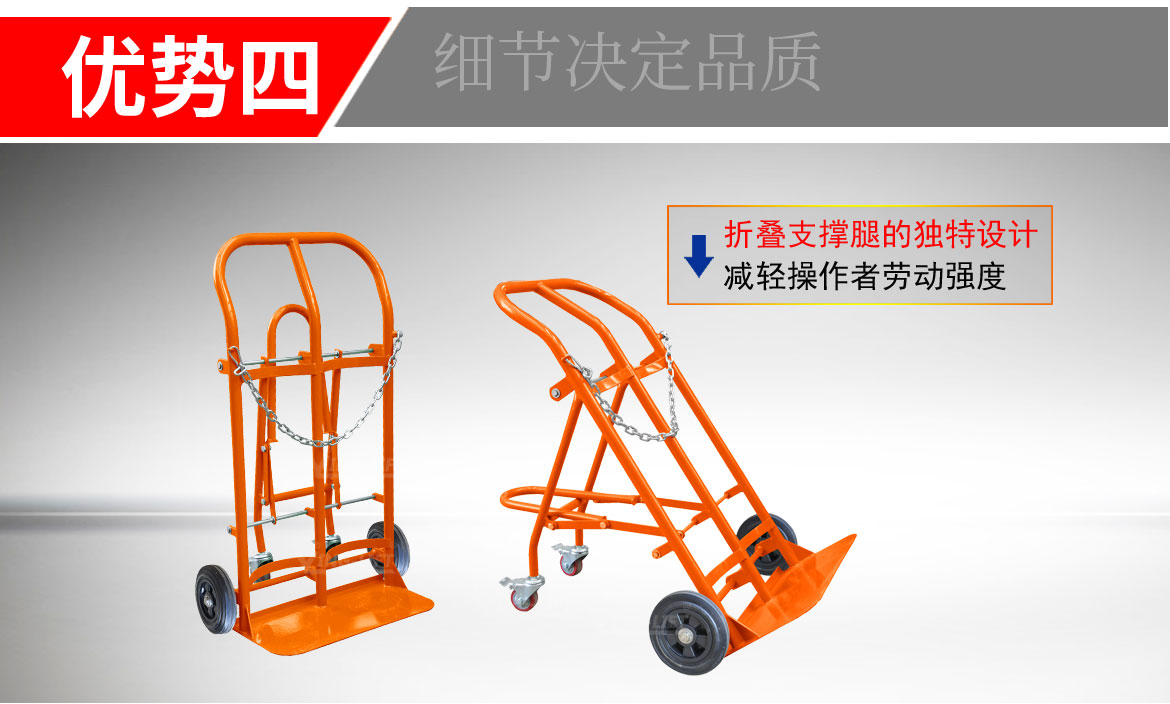 TY130雙氣瓶搬運車