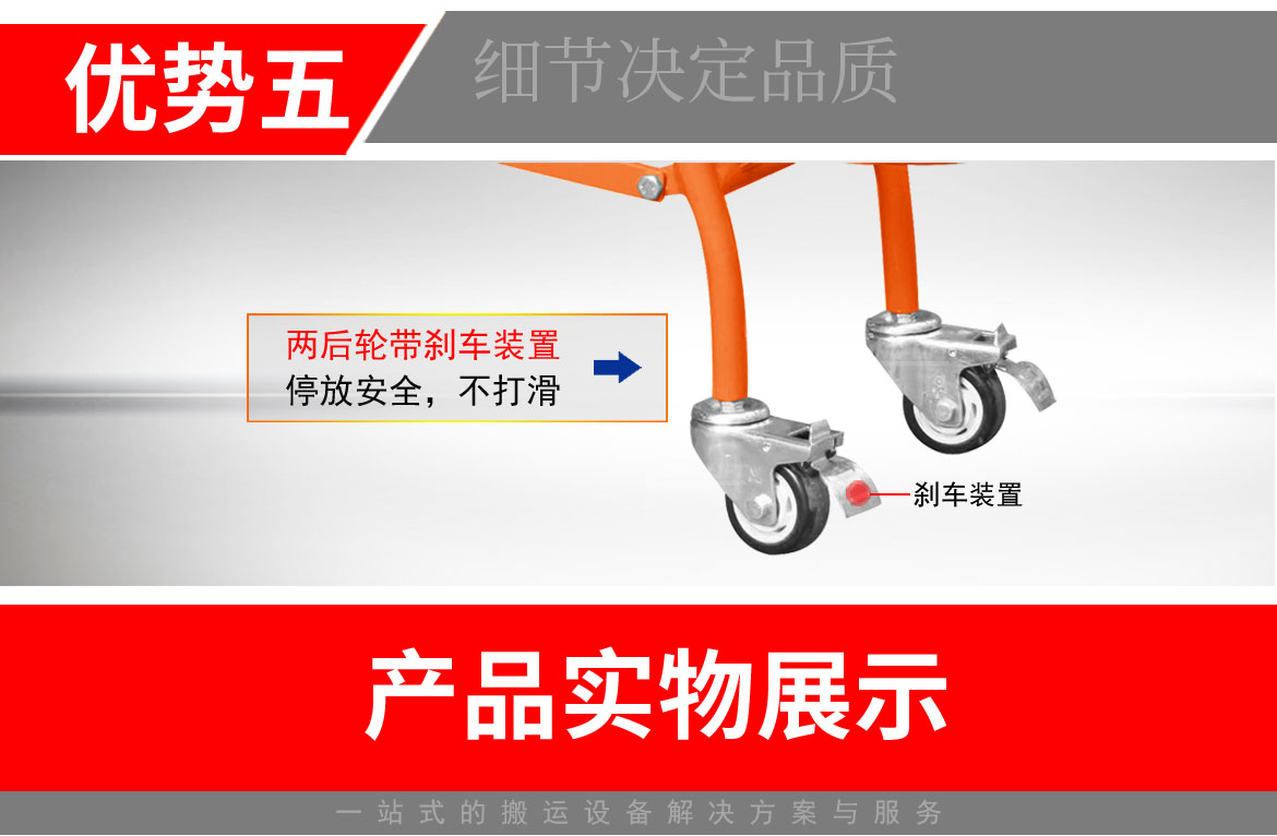 TY130雙氣瓶搬運車