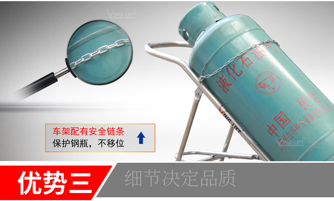 不銹鋼氣搬運(yùn)車