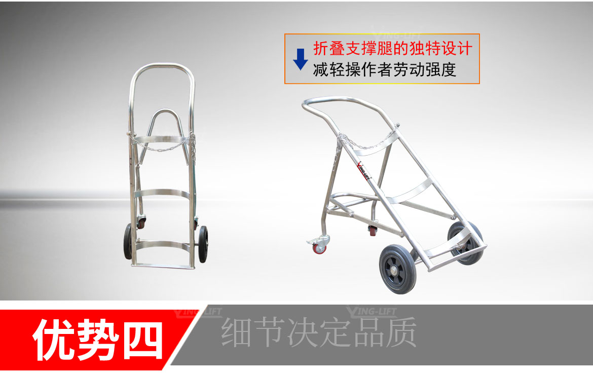 不銹鋼氣搬運(yùn)車