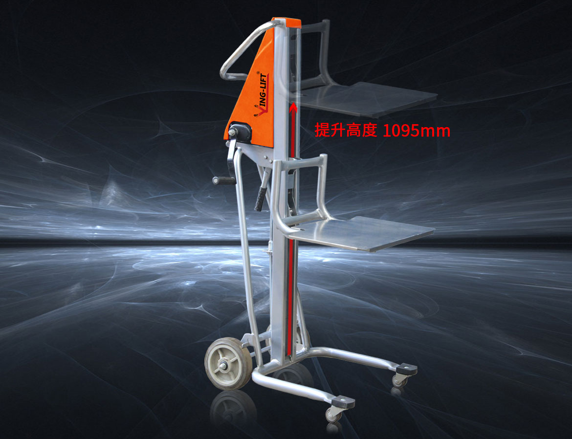 PM120手搖堆高車