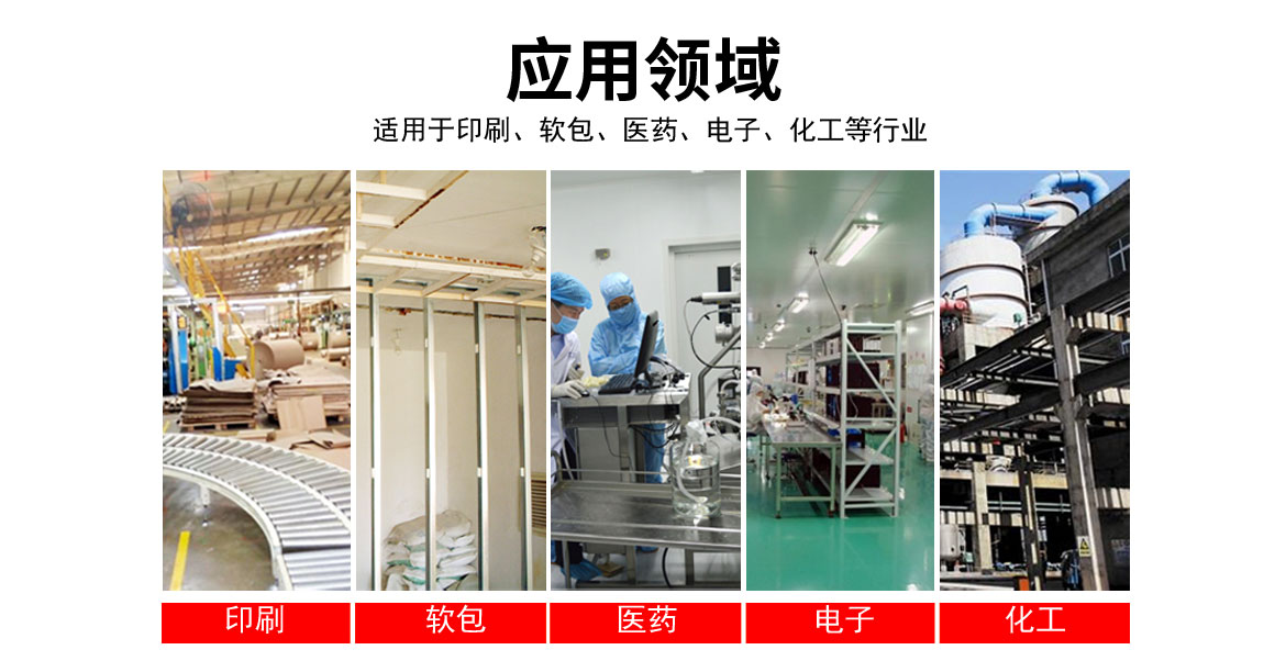 卷膜搬運(yùn)車