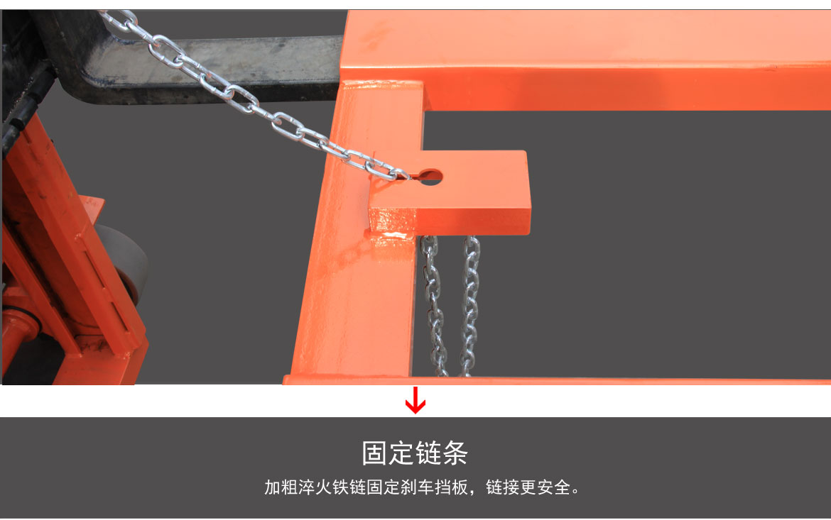 抱箍式叉車專用油桶夾具