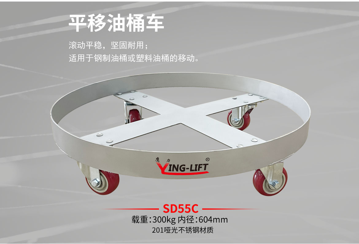 平移圓圓車(chē)