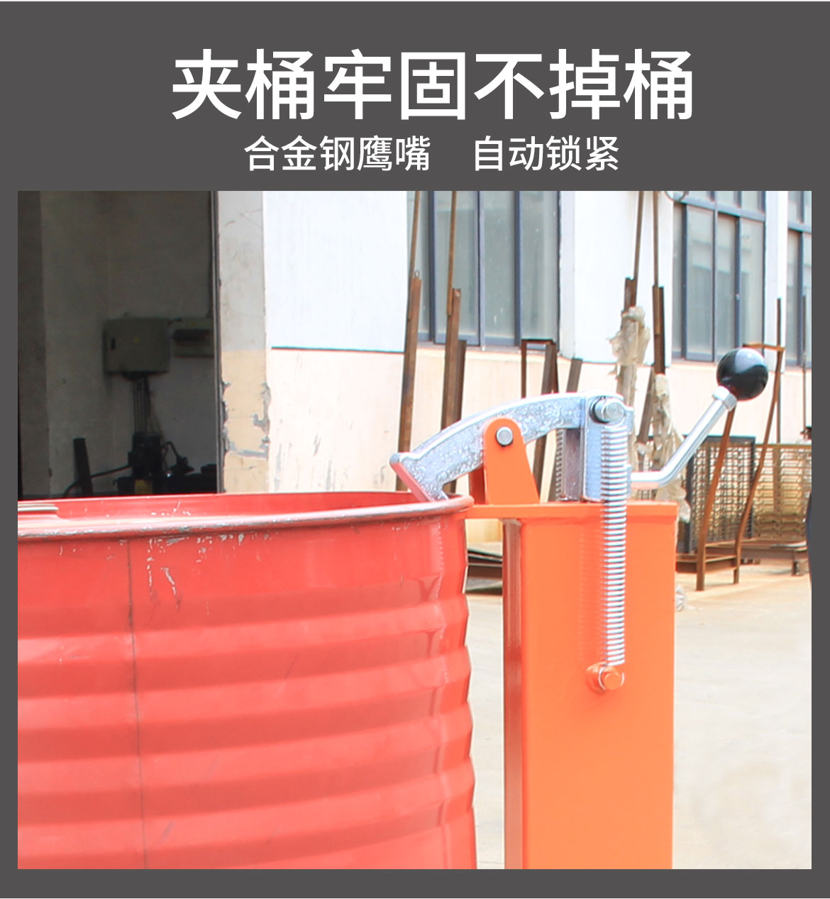 液壓油桶搬運車