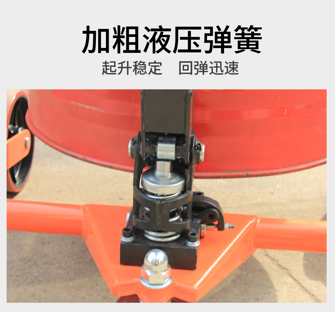 液壓油桶搬運車