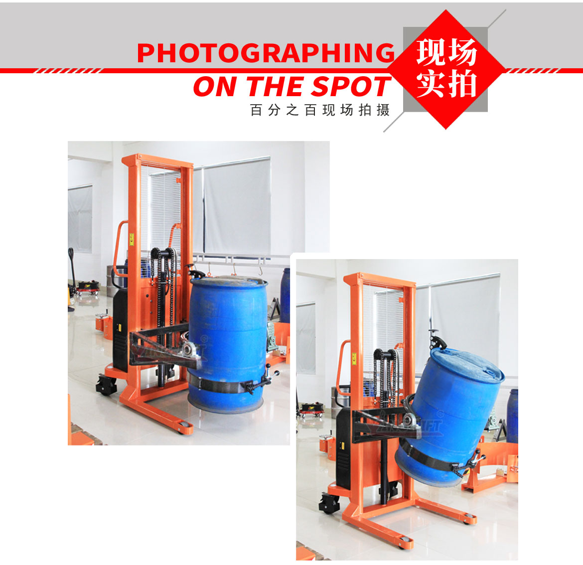 半電動油桶翻轉(zhuǎn)車