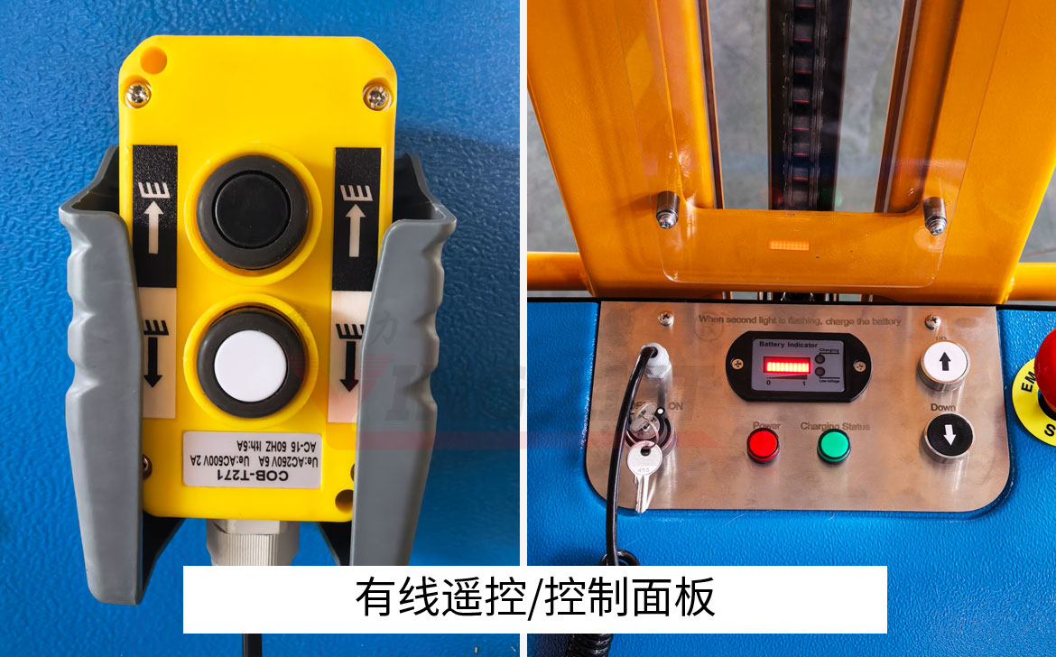 迷你半電動堆高車