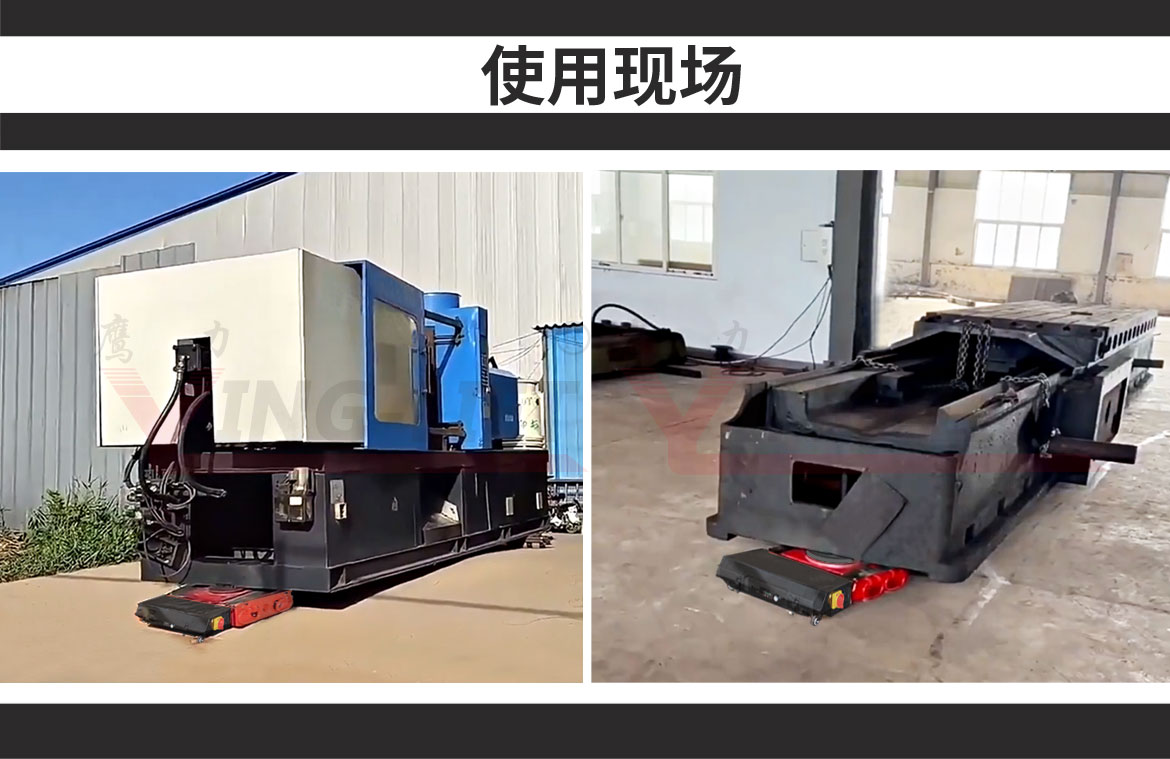 電動(dòng)搬運(yùn)坦克車